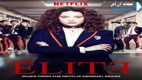 مترجم elite season 4 Elite season